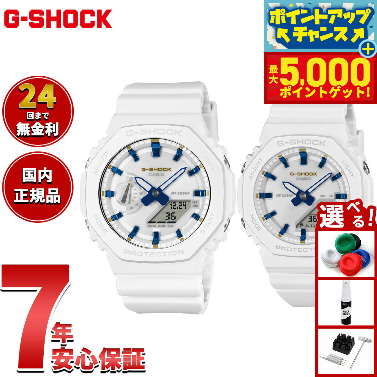 【店内ポイント最大44倍！本日限定！】【選べるノベルティー付き】カシオ CASIO ラバーズコレクション2025 クリスマス限定モデル LOV-25A-7AJR Gショック G-SHOCK 腕時計 ペアウォッチ ラバコレ 天使 悪魔【2025 新作】