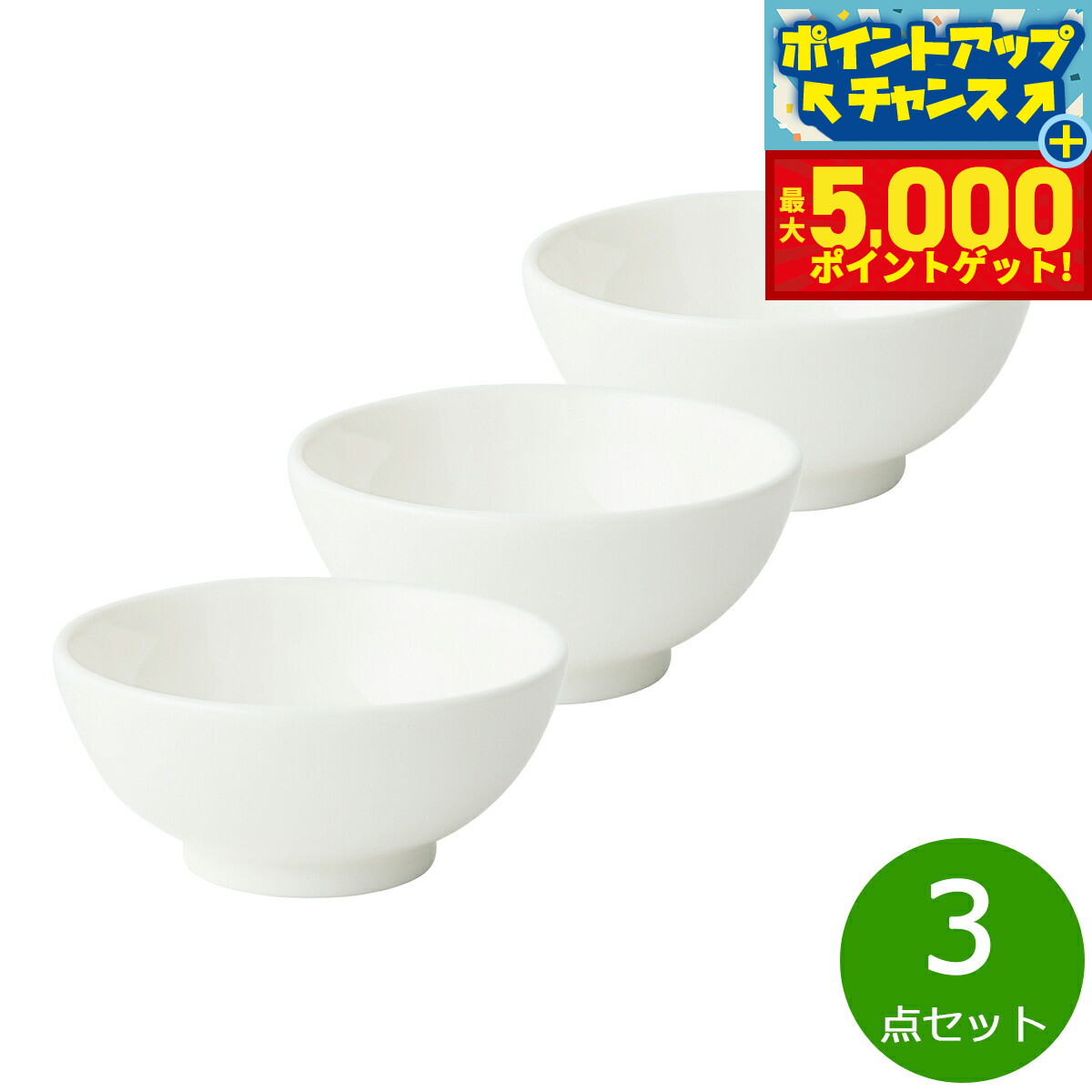 【店内ポイント最大44倍！本日限定！】森修焼 ぱくぱく茶わん 3点セット【送料無料】日本製 電子レンジ対応 食洗機対応 遠赤外線効果 陶器 天然石 安心 安全 日本製陶器 鉛フリー カドミウムフリー