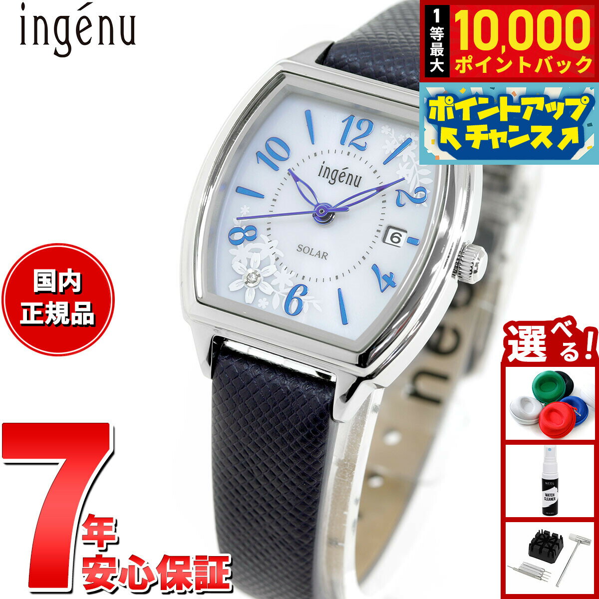 【抽選で最大10000ptバック！11/25限定！】セイコー アルバ アンジェーヌ SEIKO ALBA ingenu ソーラー 腕時計 レディース AHJD438