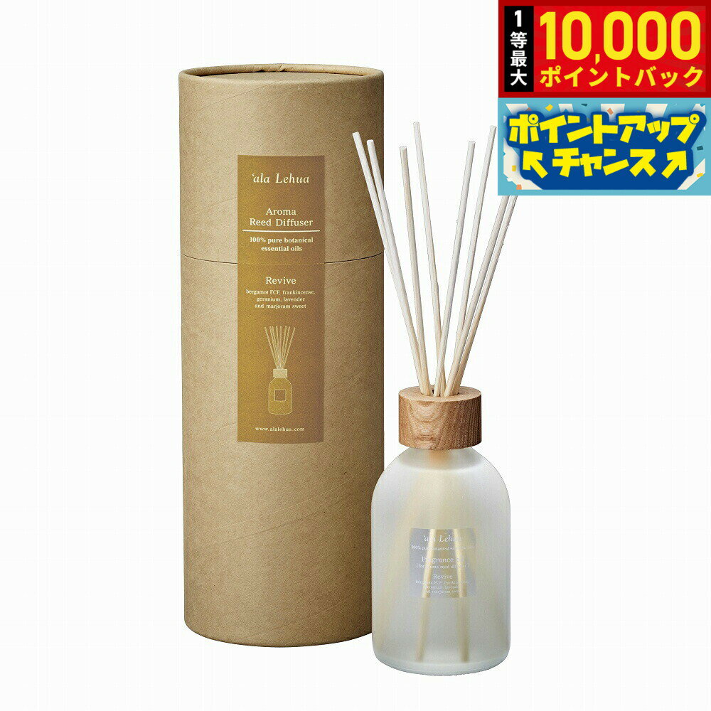 Ǻ10000ptХå11/25ꡪ`ala Lehua ޥ꡼ɥǥե塼å Revive  250ml̵