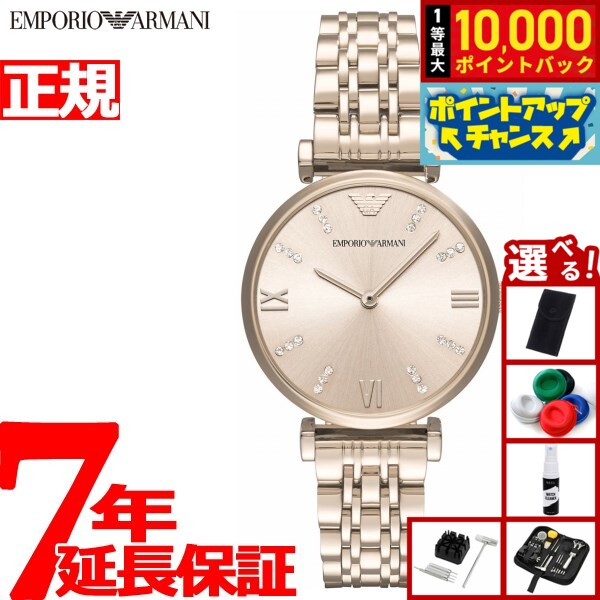 【抽選で最大10000ptバック！11/25限定！】【選べるノベルティー付き】エンポリオアルマーニ EMPORIO ARMANI 腕時計 レディース ジャンニティーバー GIANNI T-BAR AR11059