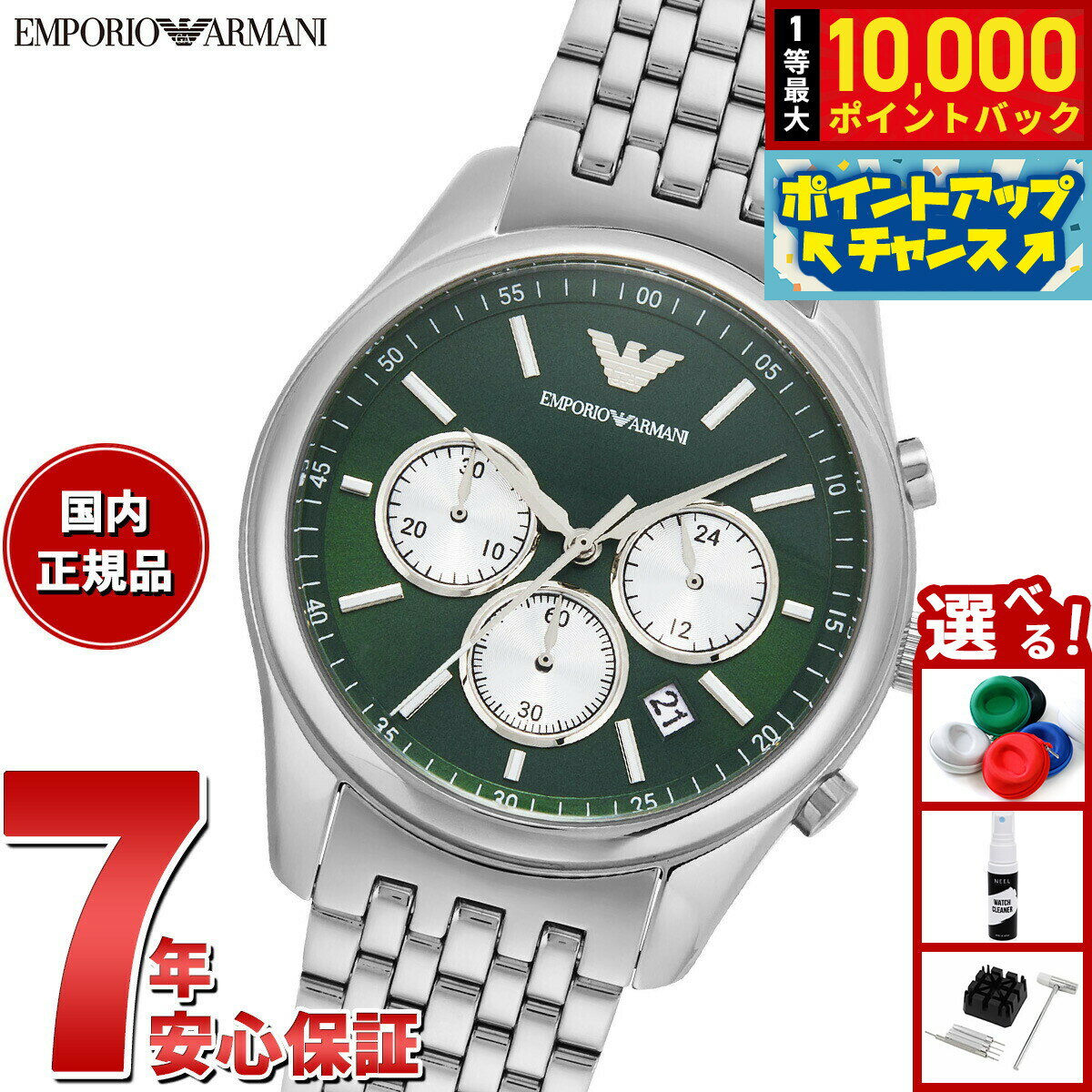 Ǻ10000ptХå11/25ꡪۥݥꥪޡ EMPORIO ARMANI ӻ  Υ ƥ쥹륦å AR11581