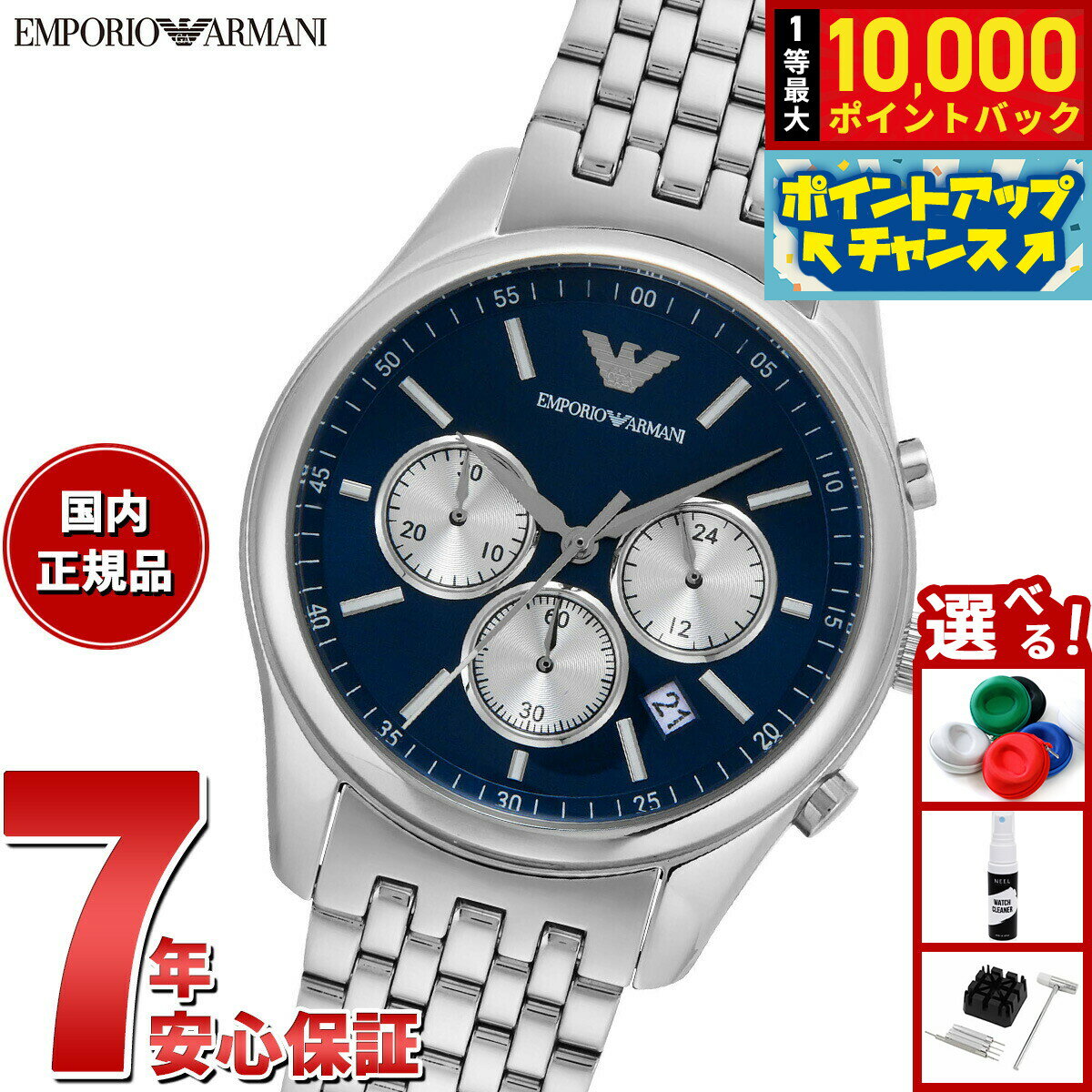 Ǻ10000ptХå11/25ꡪۥݥꥪޡ EMPORIO ARMANI ӻ  Υ ƥ쥹륦å AR11582