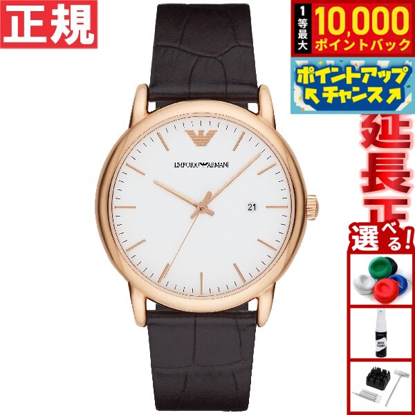 【抽選で最大10000ptバック！11/25限定！】エンポリオアルマーニ EMPORIO ARMANI 腕時計 メンズ ルイージ LUIGI AR2502