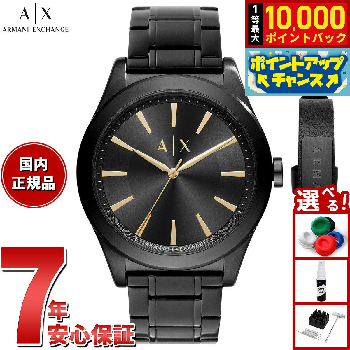 【抽選で最大10000ptバック！11/25限定！】A|X アルマーニ エクスチェンジ ARMANI EXCHANGE 腕時計 メンズ ステンレススチールウォッチ AX7102