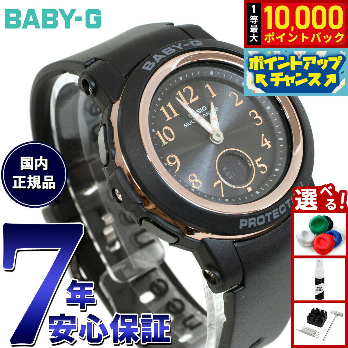 【抽選で最大10000ptバック！11/25限定！】【保護フィルム付き】BABY-G カシオ ベビーG レディース 電波 ソーラー 腕時計 タフソーラー BGA-2900AF-1AJF ブラック