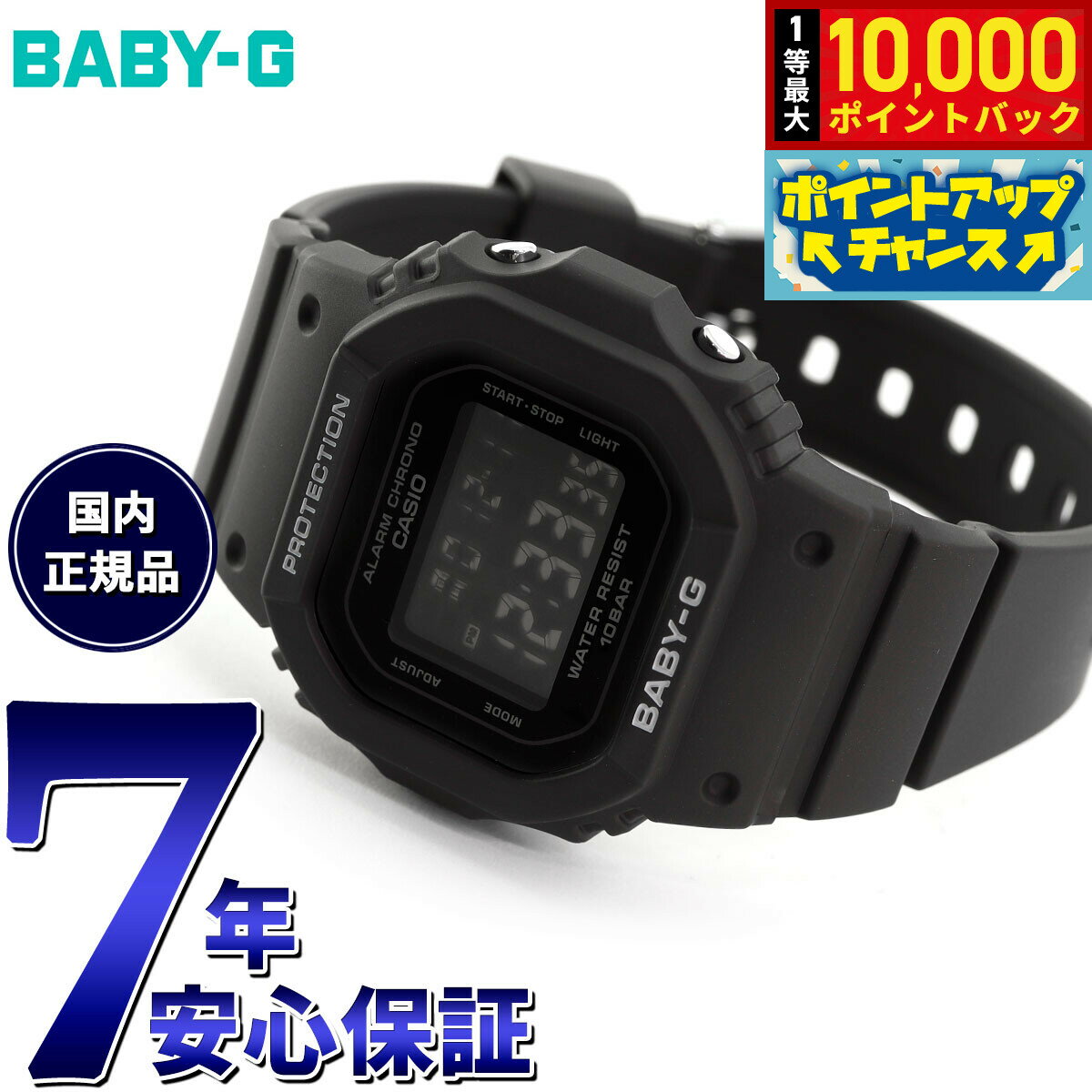 【抽選で最大10000ptバック！11/25限定！】BABY-G カシオ ベビーG レディース デジタル 腕時計 BGD-565U-1JF ブラック