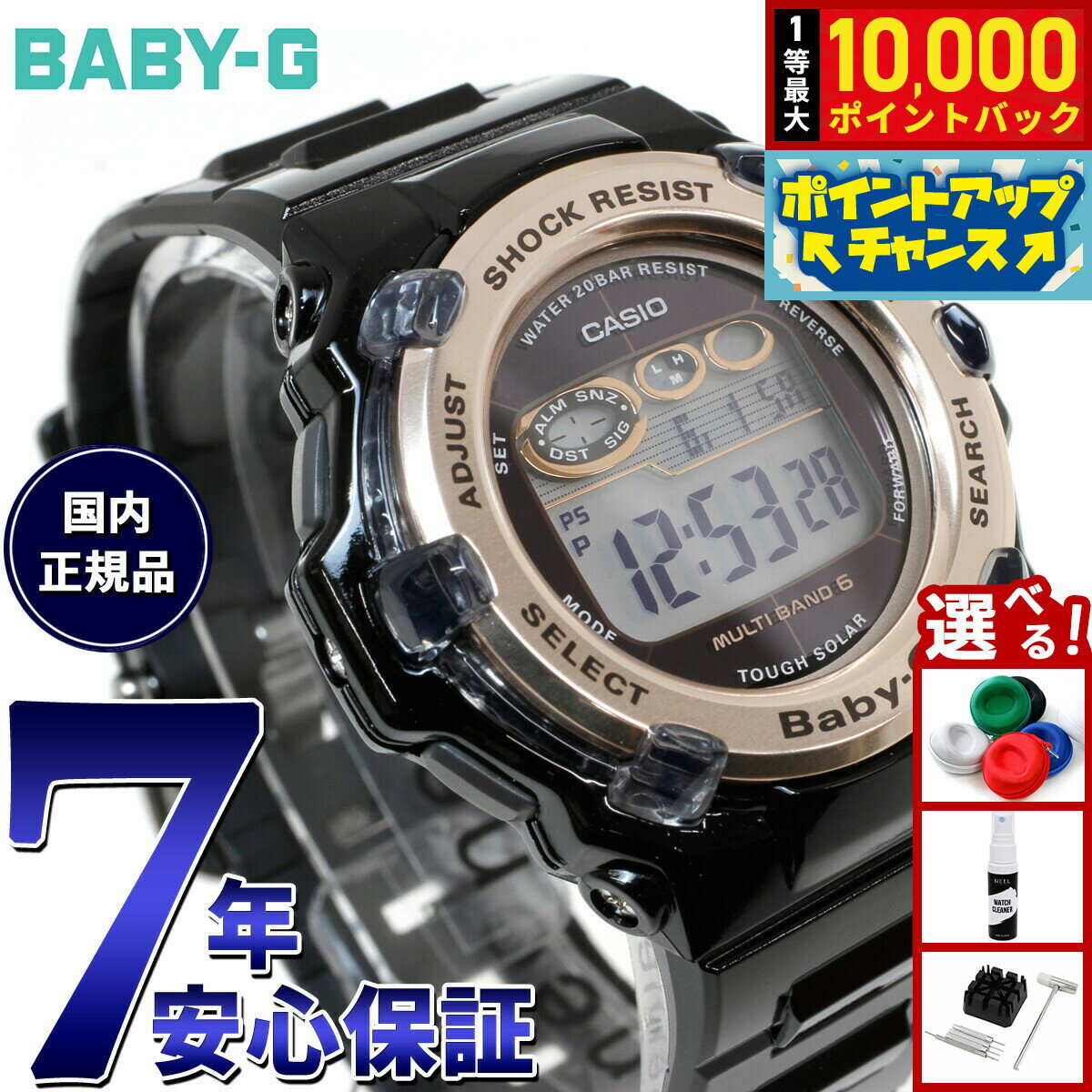 【抽選で最大10000ptバック！11/25限定！】BABY-G カシオ ベビーG BGR-3003U-1JF レディース 腕時計