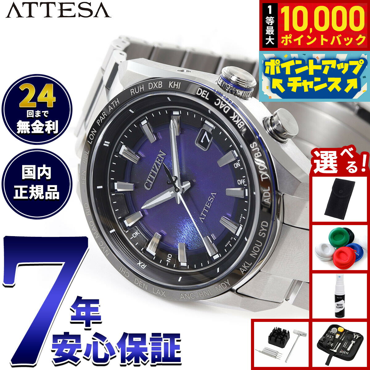 【抽選で最大10000ptバック！11/18限定！】【選べるノベルティ...(2)