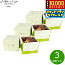 【抽選で最大10000ptバック!11/25限定!】Christian Tortu クリスチャン トルチュ ポプリ パフューメ フラワーポプリ ヴェールフレ 2...