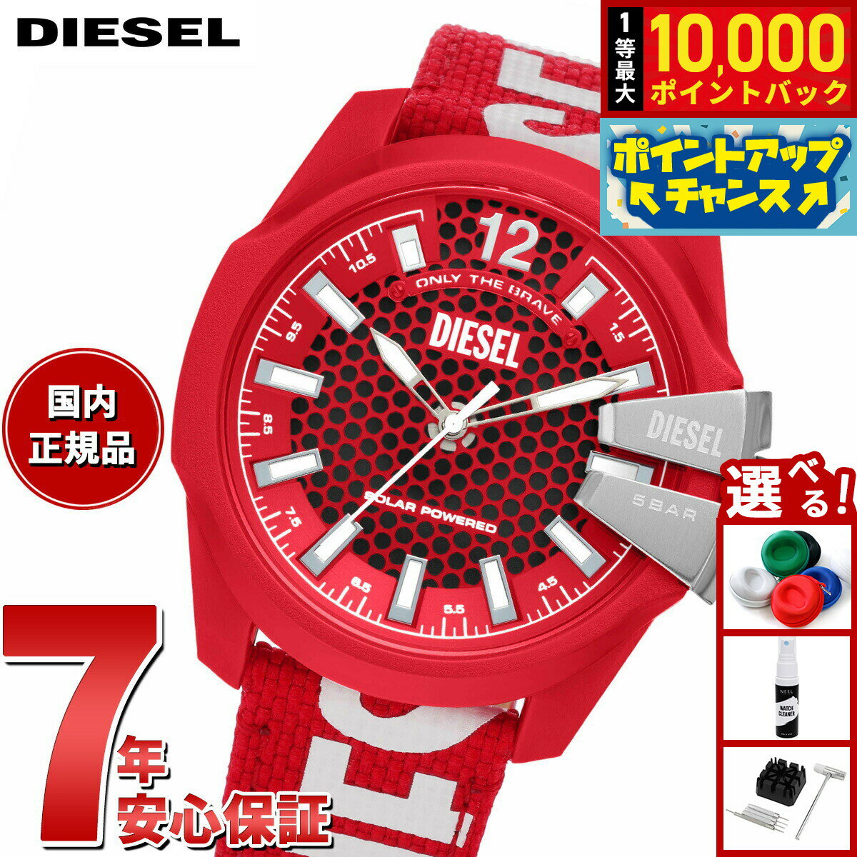 【抽選で最大10000ptバック！11/25限定！】ディーゼル DIESEL 腕時計 メンズ バイオベースPU DZ4619