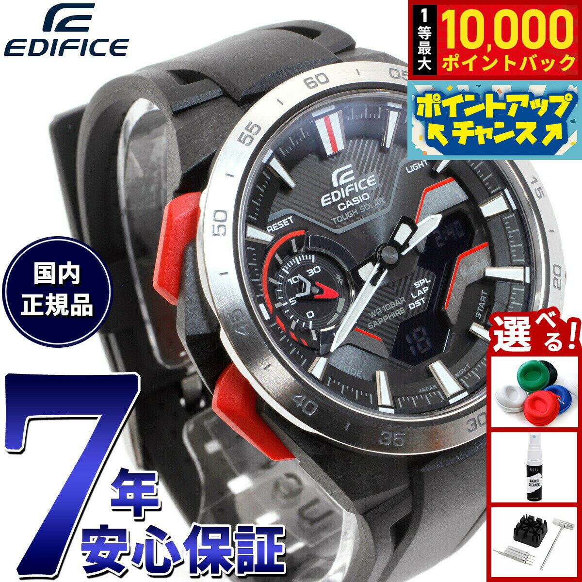 【抽選で最大10000ptバック！11/25限定！】カシオ エディフィ...(2)