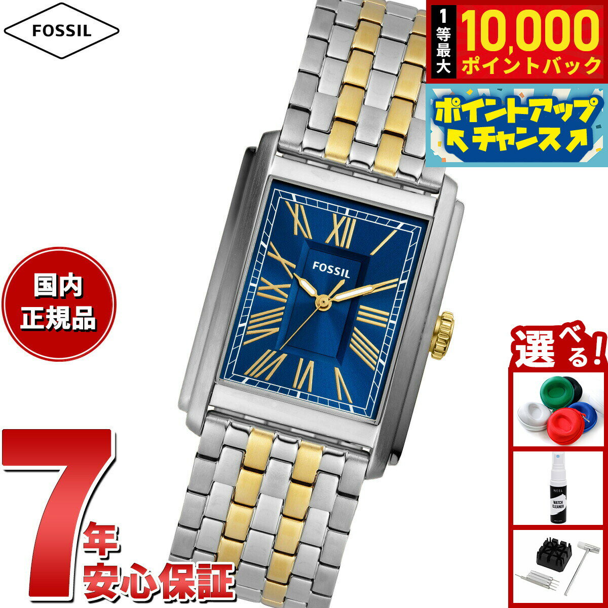 【抽選で最大10000ptバック！11/20限定！】フォッシル FOSSIL 腕時計 メンズ CARRAWAY 三針 ツートーン ステンレススチールウォッチ FS6010