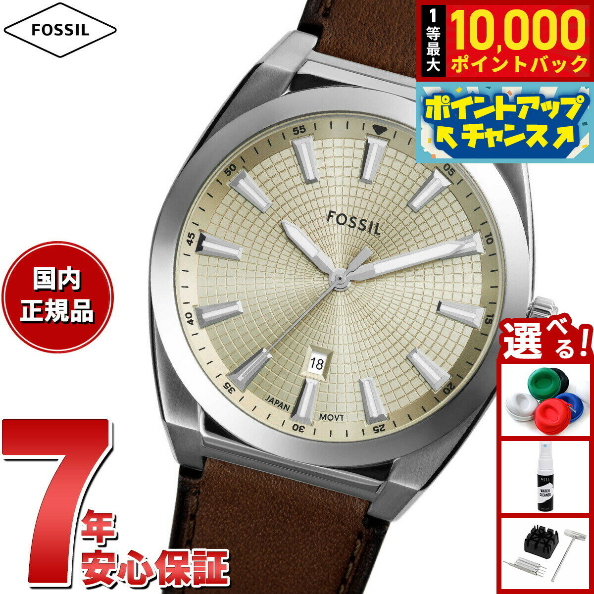 【抽選で最大10000ptバック！11/20限定！】フォッシル FOSSIL 腕時計 メンズ EVERETT 三針デイト ブラウン レザーウォッチ FS6071