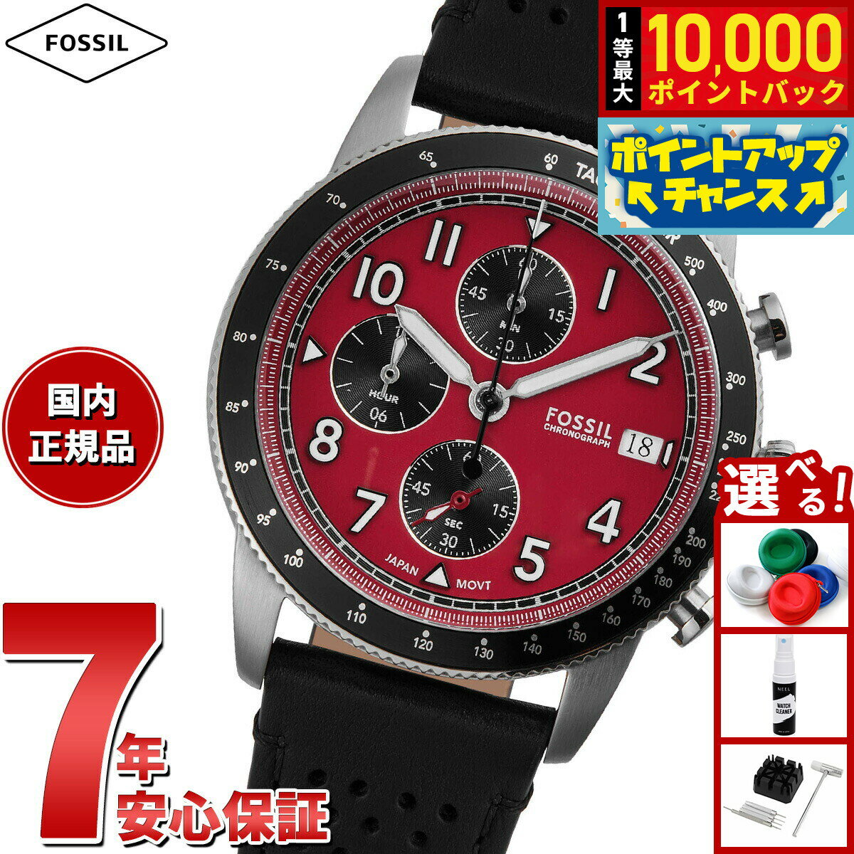 【抽選で最大10000ptバック！11/20限定！】フォッシル FOSSIL 腕時計 メンズ SPORT TOURER クロノグラフ ブラック レザーウォッチ FS6086