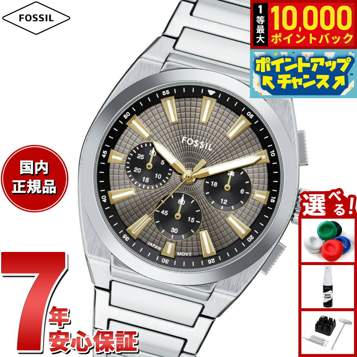 【抽選で最大10000ptバック！11/20限定！】【選べるノベルティー付き】フォッシル FOSSIL 腕時計 メンズ EVERETT クロノグラフ ステンレススチールウォッチ FS6128【2025 新作】