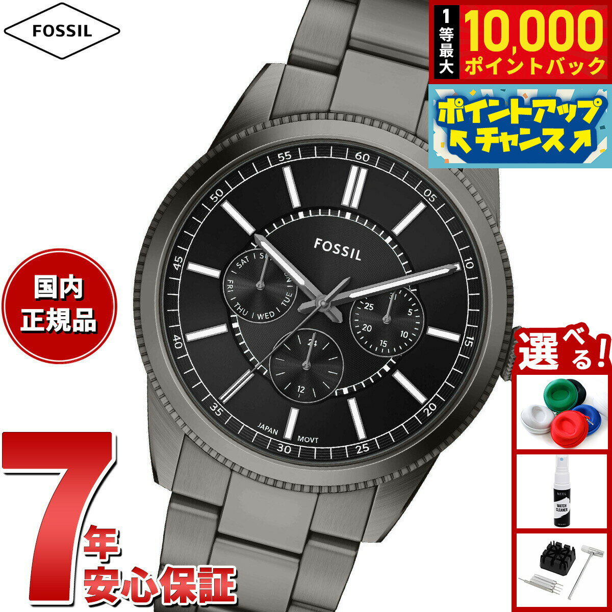 【抽選で最大10000ptバック！11/20限定！】【選べるノベルティー付き】フォッシル FOSSIL 腕時計 メンズ PEARSON マルチファンクション ガンメタル ステンレススチールウォッチ FS6136【2025 新作】