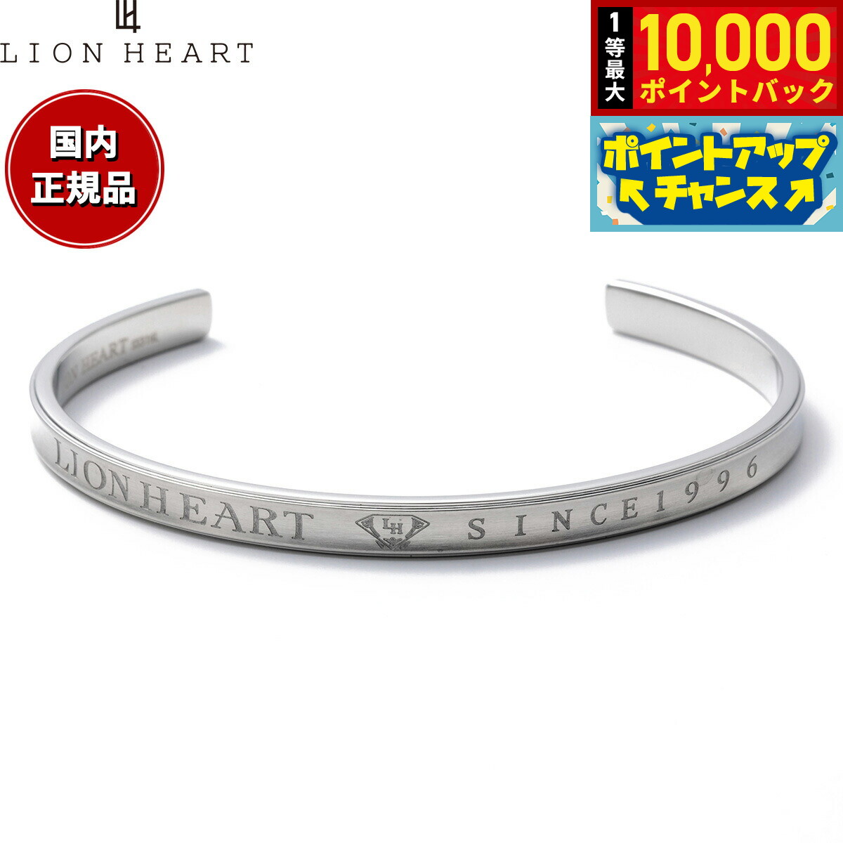 【抽選で最大10000ptバック！11/18限定！】ライオンハート LION HEART ブレスレット バングル アクセサリー メンズ レディース LHMB003NS