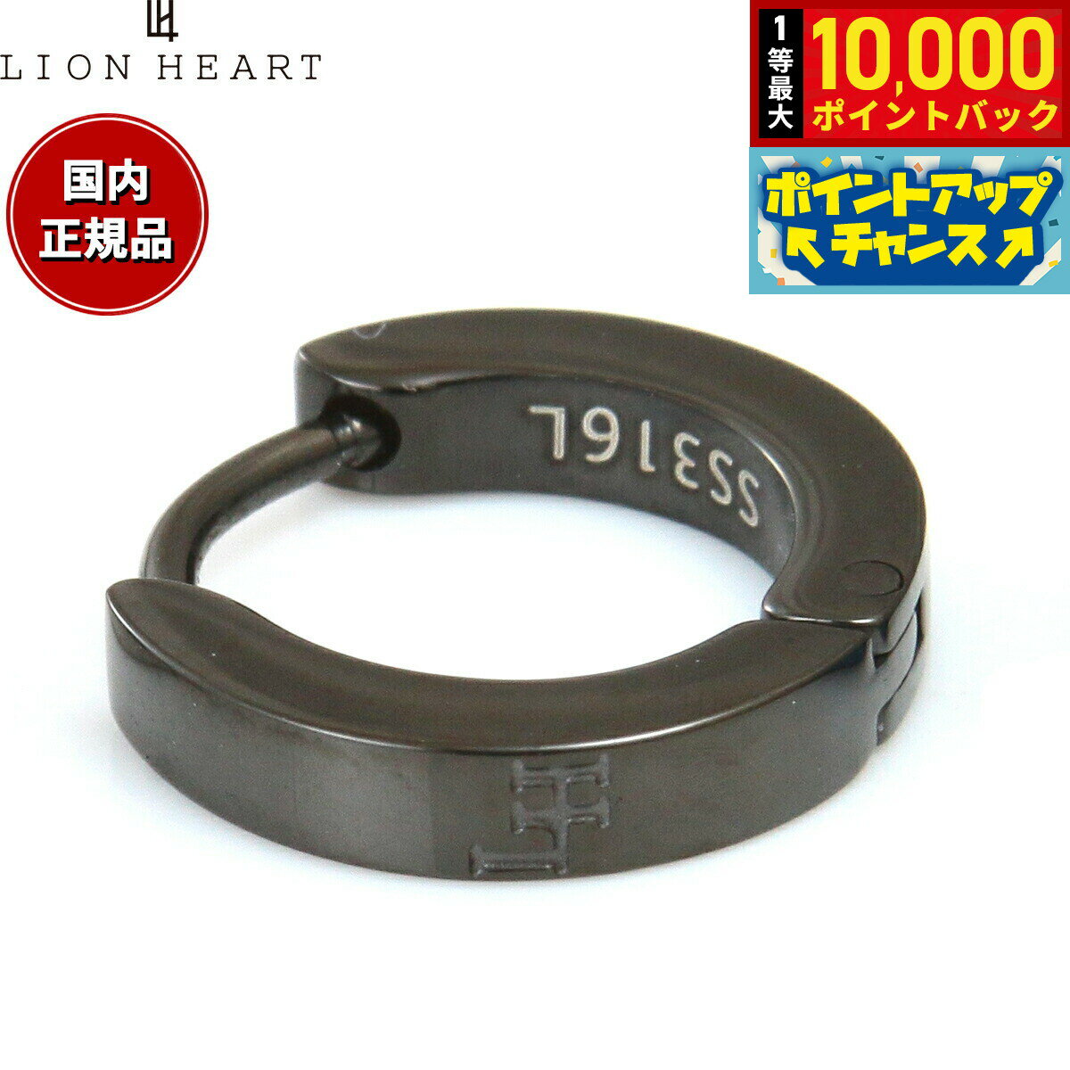 【抽選で最大10000ptバック！11/18限定！】ライオンハート LION HEART ピアス アクセサリー フープピアス 片耳用 LHMP006NBK おしゃれ 誕生日 プレゼント