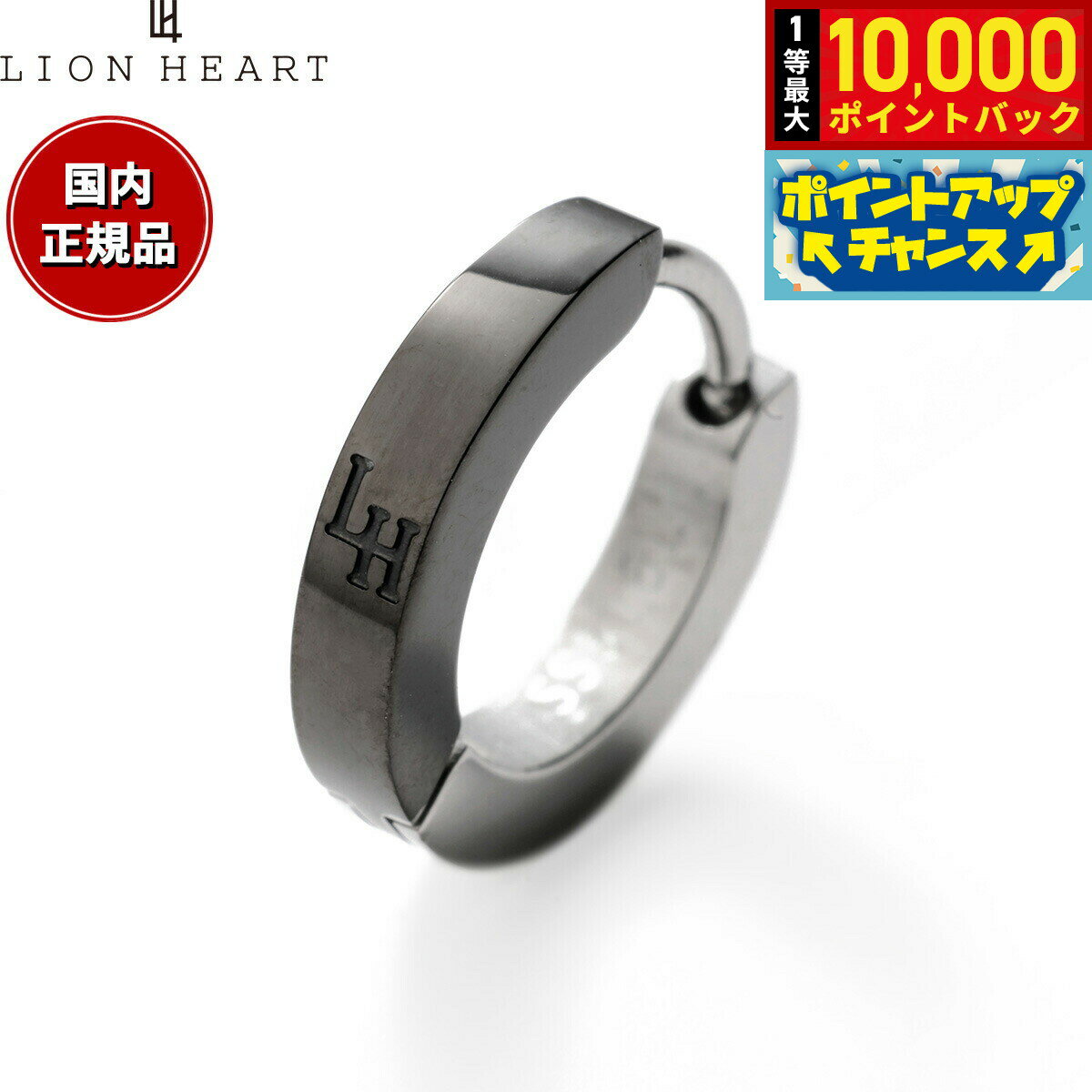 【抽選で最大10000ptバック！11/18限定！】ライオンハート LION HEART ピアス アクセサリー フープピアス 片耳用 メンズ レディース LHMP006NBS
