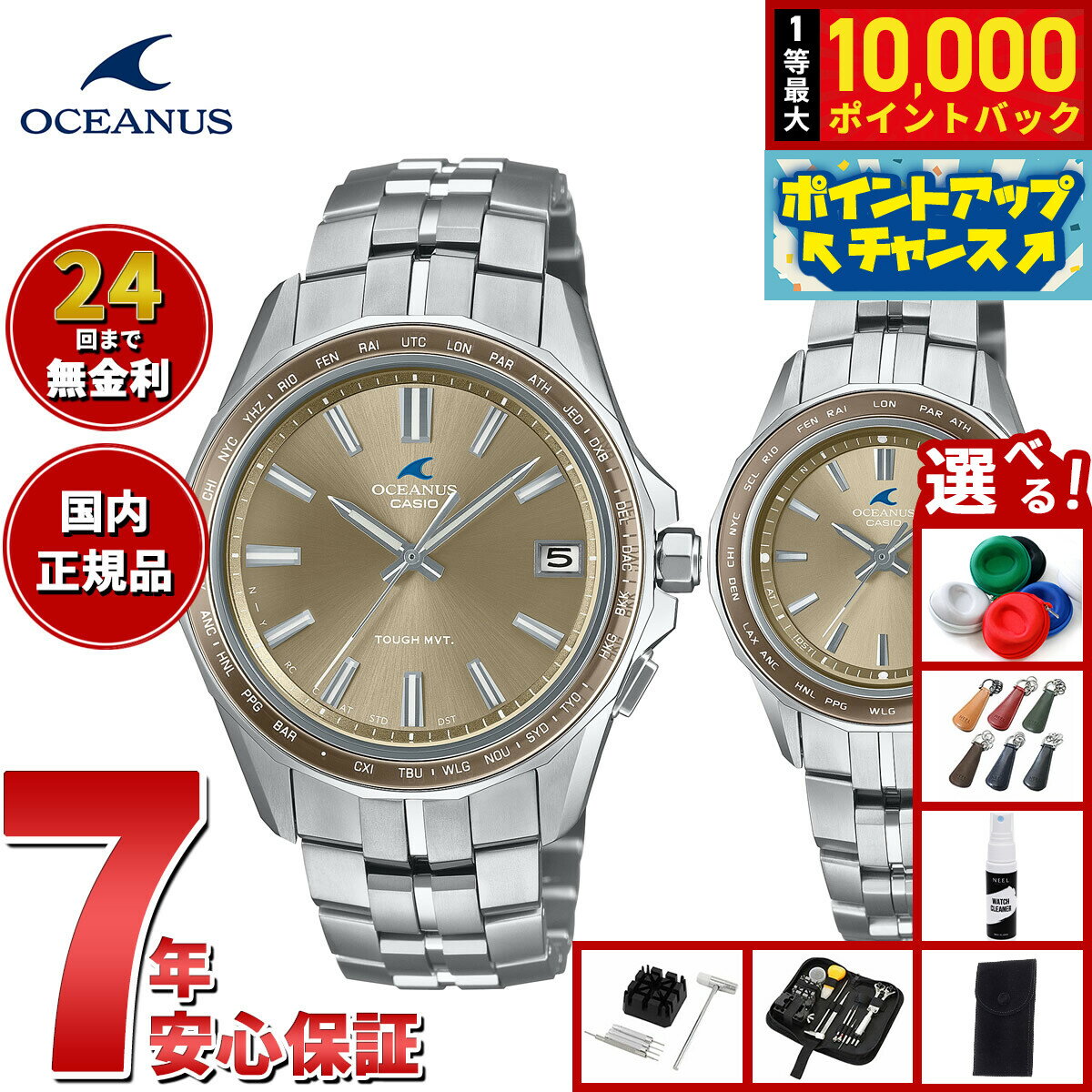 【抽選で最大10000ptバック！11/25限定！】オシアナス Manta マンタ OCW-S400A-5AJF OCW-S40-5AJF メンズ レディース ペアモデル 腕時計 電波ソーラー タフソーラー CASIO カシオ 日本製 Premium Production Line【2025 新作】