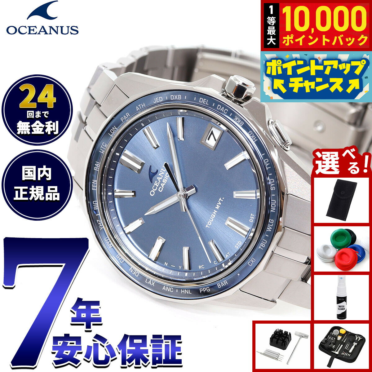 【抽選で最大10000ptバック！11/25限定！】【選べるノベルティ...(2)