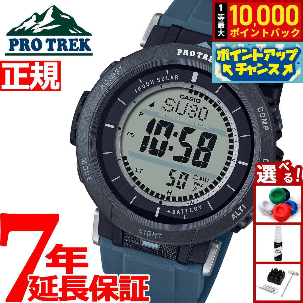 【抽選で最大10000ptバック！11/25限定！】カシオ プロトレック CASIO PRO TREK ソーラー 腕時計 メンズ タフソーラー Camper Line PRG-30-2JF