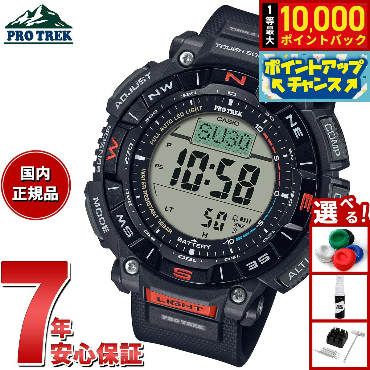 【抽選で最大10000ptバック！11/25限定！】カシオ プロトレック CASIO PRO TREK ソーラー 腕時計 メンズ タフソーラー Camper Line PRG-340-1JF