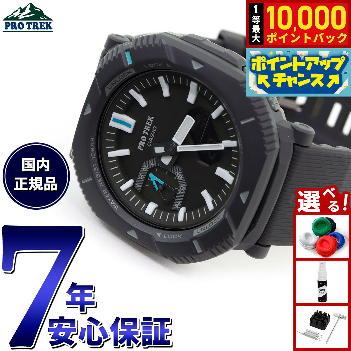 【抽選で最大10000ptバック！11/25限定！】カシオ プロトレック CASIO PRO TREK ソーラー 腕時計 メンズ Hiker Line PRJ-B001-1JF