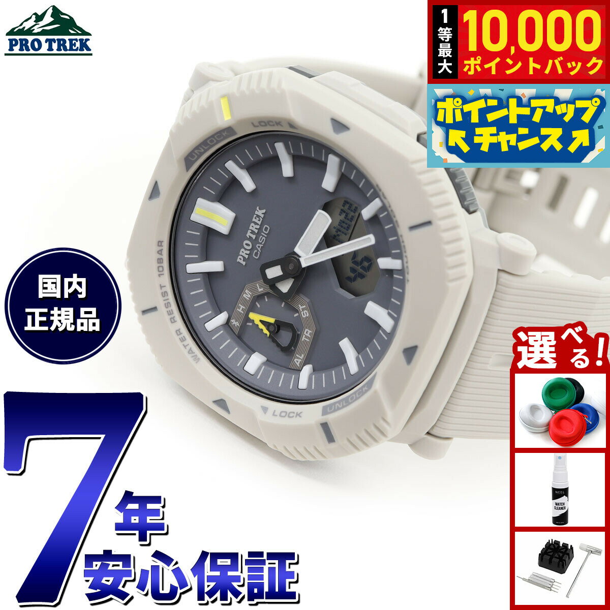 【抽選で最大10000ptバック！11/25限定！】カシオ プロトレック CASIO PRO TREK ソーラー 腕時計 メンズ Hiker Line PRJ-B001-7JF