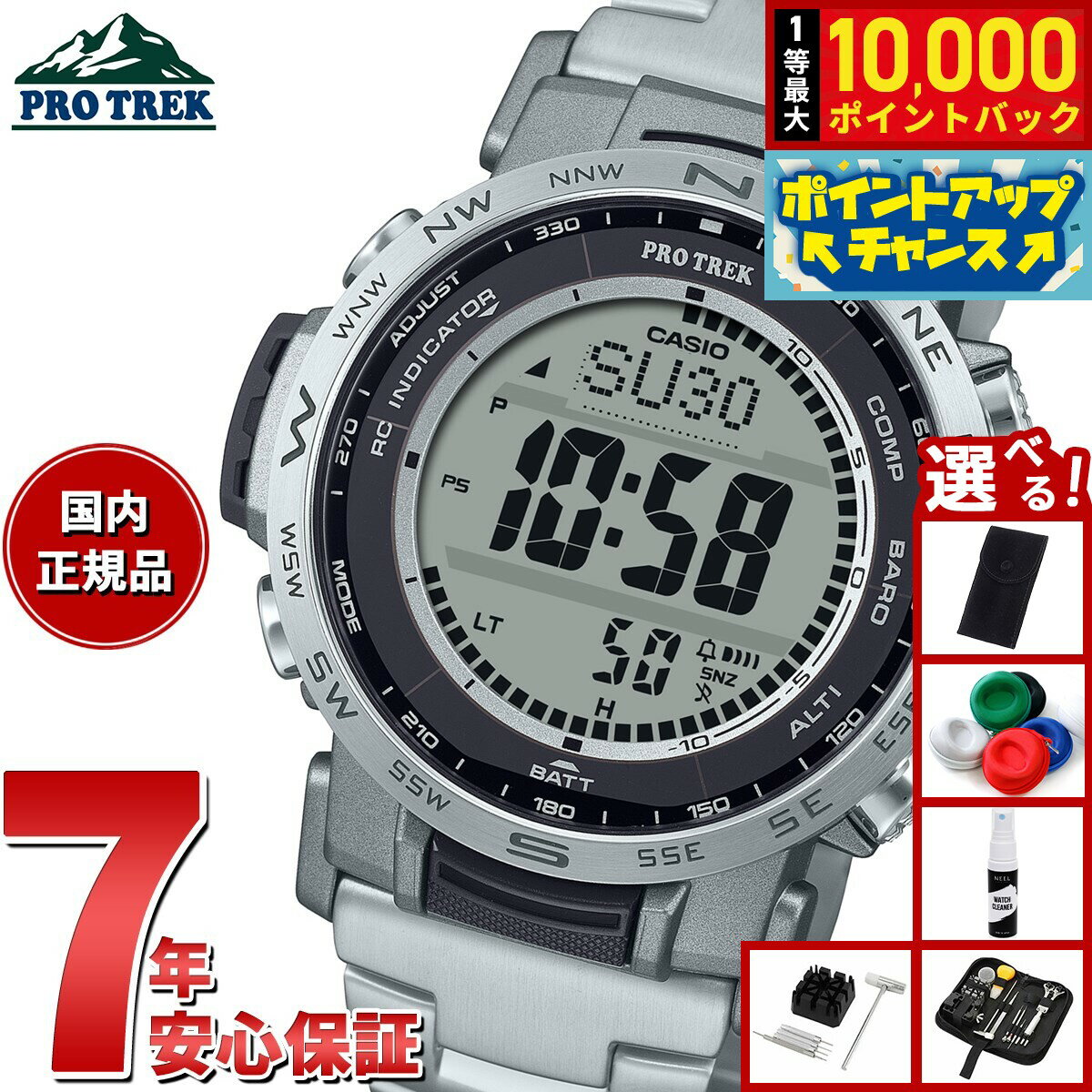 【抽選で最大10000ptバック！11/20限定！】カシオ プロトレック CASIO PRO TREK 電波 ソーラー 腕時計 メンズ Climber Line PRW-35TLD-7JF【2025 新作】