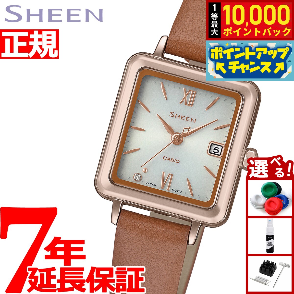 【抽選で最大10000ptバック！11/20限定！】カシオ シーン CASIO SHEEN ソーラー 腕時計 レディース SHS-D400CGL-7AJF