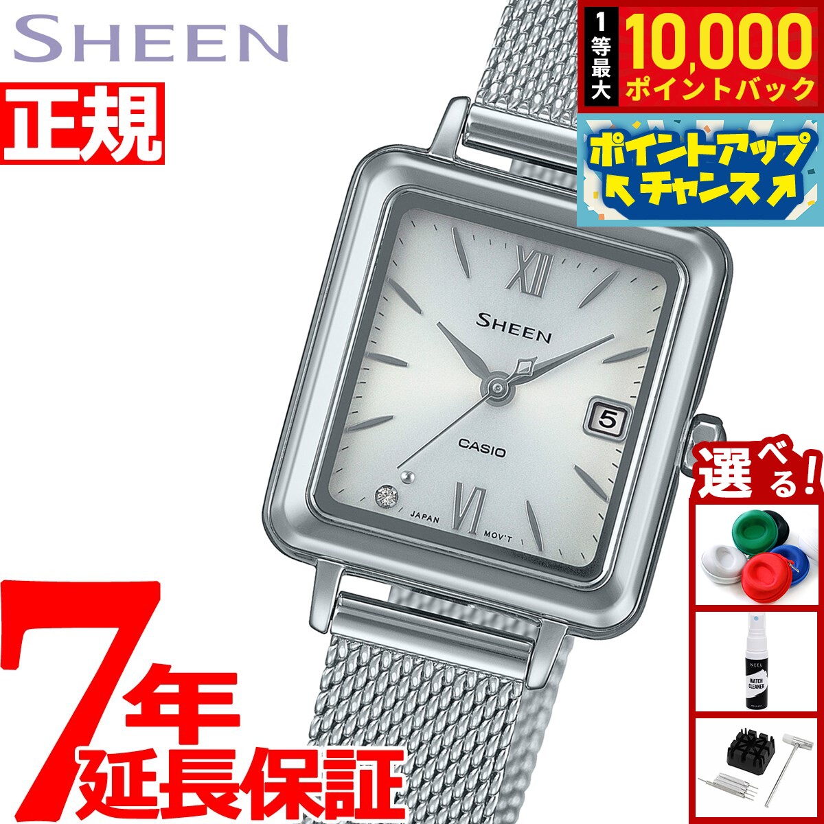【抽選で最大10000ptバック！11/20限定！】カシオ シーン CASIO SHEEN ソーラー 腕時計 レディース SHS-D400M-7AJF