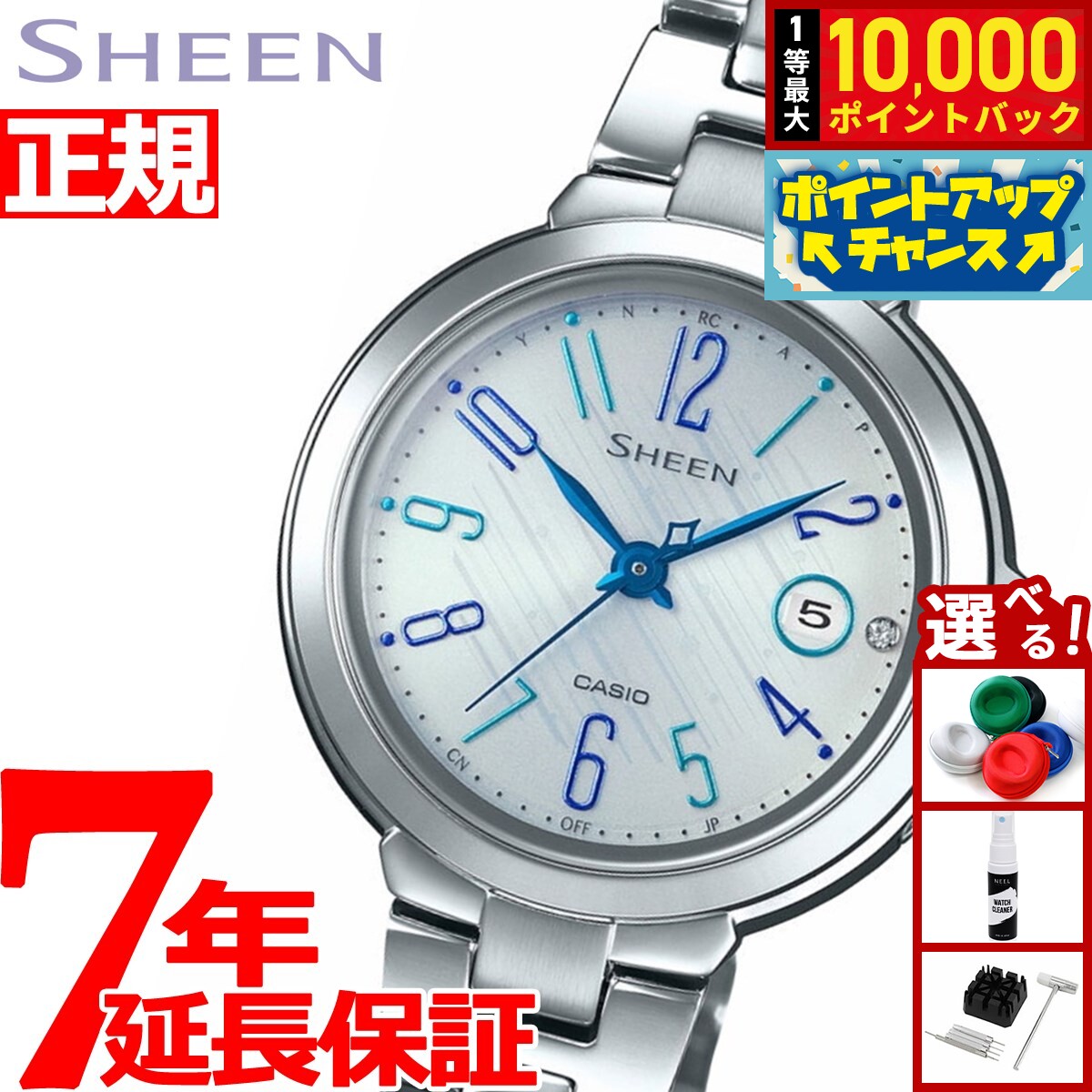 【抽選で最大10000ptバック！11/20限定！】カシオ シーン CASIO SHEEN 電波 ソーラー 電波時計 腕時計 レディース SHW-5100D-7AJF