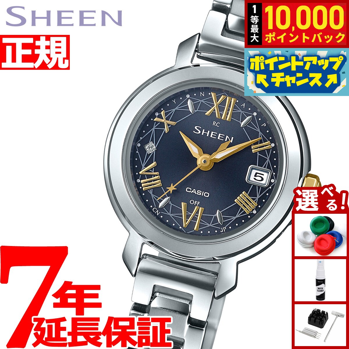 【抽選で最大10000ptバック！11/20限定！】カシオ シーン CASIO SHEEN 電波 ソーラー 電波時計 腕時計 レディース SHW-5300D-2AJF