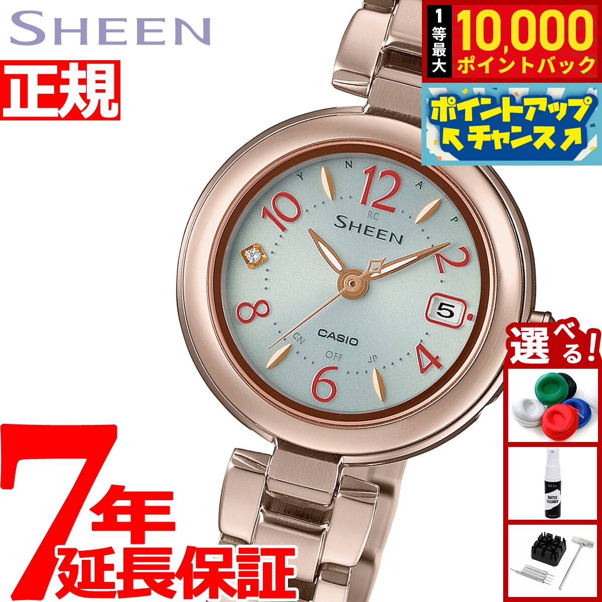 【抽選で最大10000ptバック！11/20限定！】カシオ シーン CASIO SHEEN 電波 ソーラー 電波時計 SHW-7100TCG-7AJF 腕時計 レディース チタン