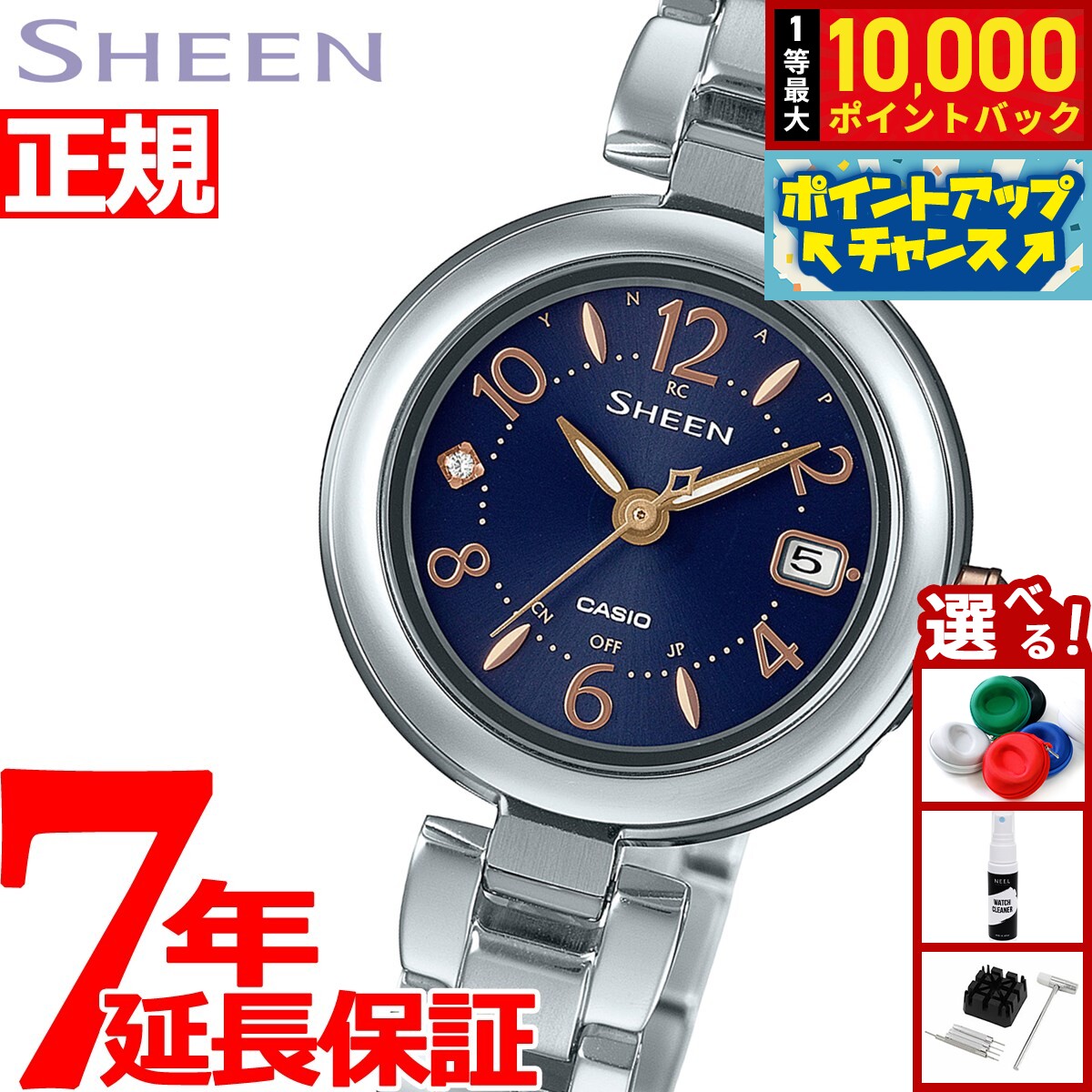 【抽選で最大10000ptバック！11/20限定！】カシオ シーン 腕時計 レディース 電波ソーラー SHW-7100TD-2AJF チタン