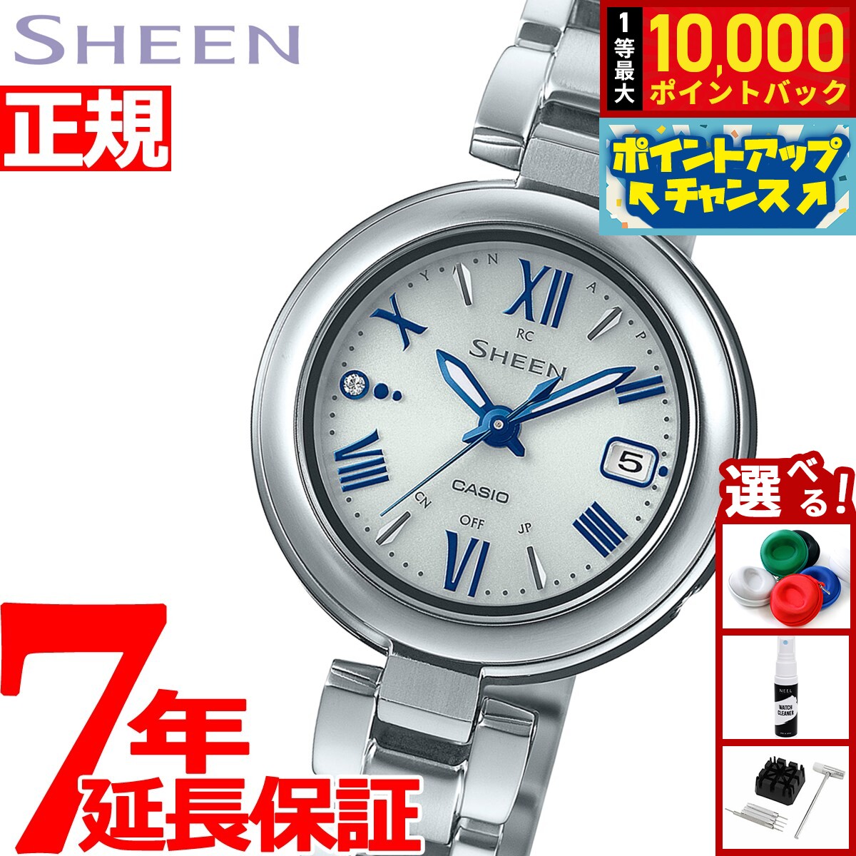 【抽選で最大10000ptバック！11/20限定！】カシオ シーン 腕時計 レディース 電波ソーラー SHW-7100TD-7AJF チタン CASIO SHEEN