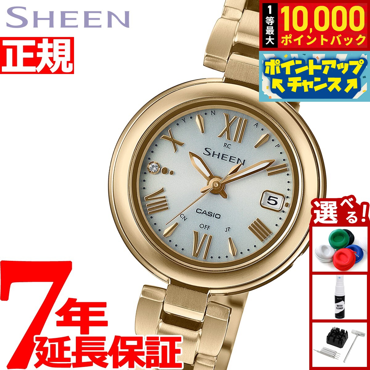 【抽選で最大10000ptバック！11/20限定！】カシオ シーン 腕時計 レディース 電波ソーラー SHW-7100TG-7AJF チタン CASIO SHEEN