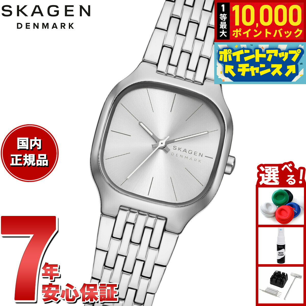 【抽選で最大10000ptバック！11/20限定！】スカーゲン SKAGEN 腕時計 レディース MELLEM LILLE 三針 シルバートーン ステンレススチールウォッチ SKW3159【2025 新作】