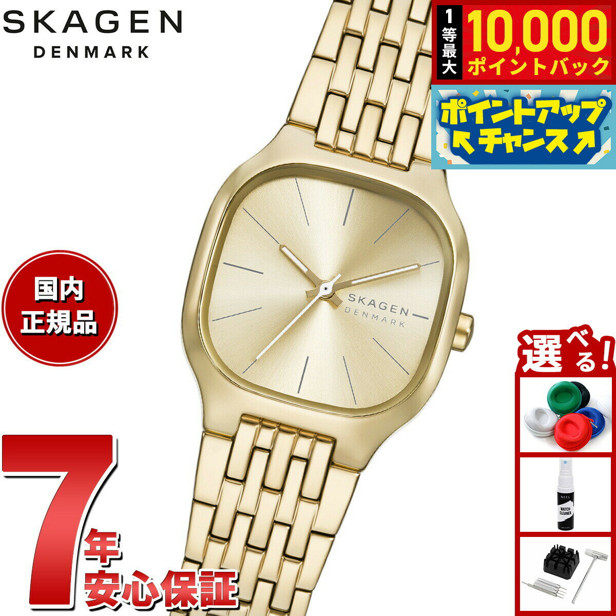 【抽選で最大10000ptバック！11/20限定！】スカーゲン SKAGEN 腕時計 レディース MELLEM LILLE 三針 ゴールドトーン ステンレススチールウォッチ SKW3162【2025 新作】