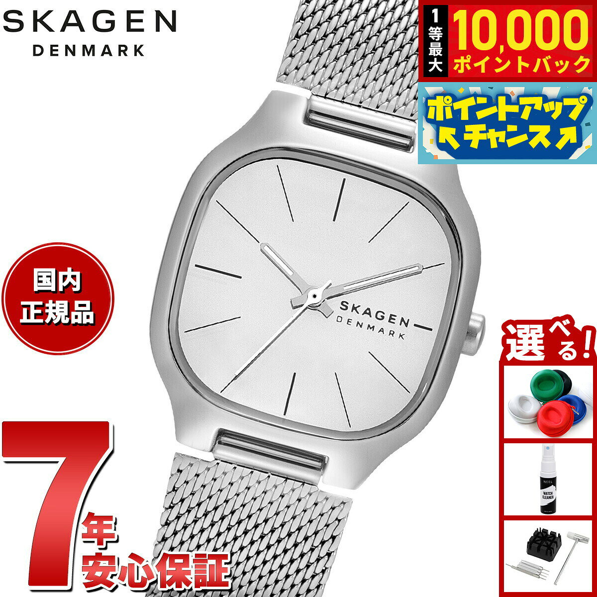 【抽選で最大10000ptバック！11/20限定！】【選べるノベルティー付き】スカーゲン SKAGEN 腕時計 レディース MELLEM LILLE 三針 シルバー ステンレススチールウォッチ SKW3163【2025 新作】