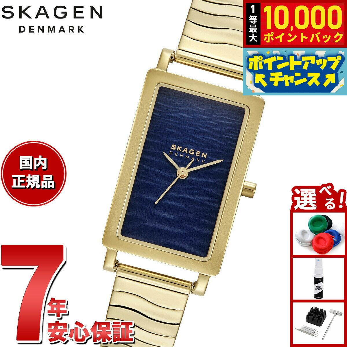 【抽選で最大10000ptバック！11/20限定！】【選べるノベルティー付き】スカーゲン SKAGEN 腕時計 レディース HAGEN LILLE 三針 ゴールド ステンレススチールウォッチ SKW3169【2025 新作】