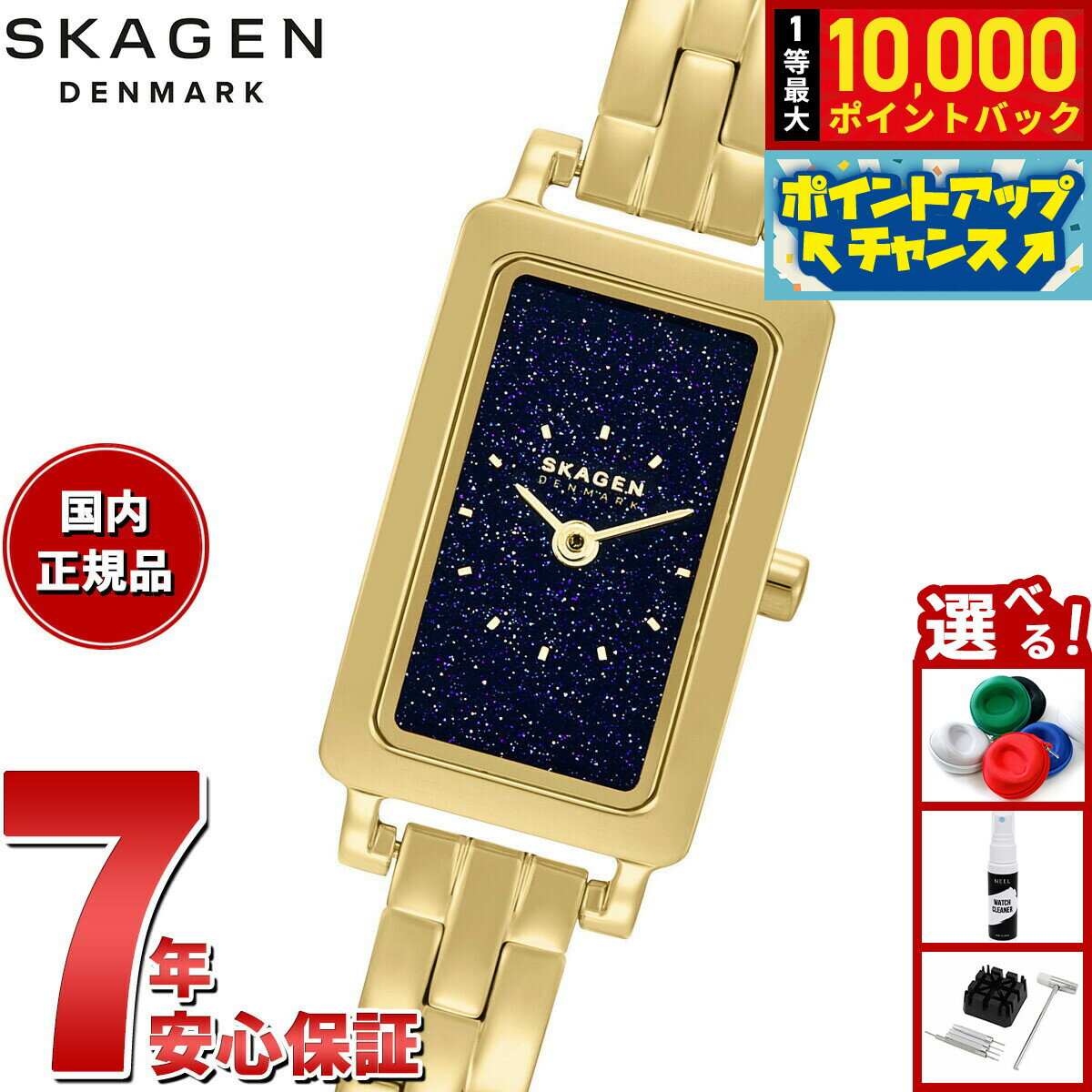 【抽選で最大10000ptバック！11/20限定！】【選べるノベルティー付き】スカーゲン SKAGEN 腕時計 レディース HAGEN MICRO 二針 ゴールド ステンレススチールウォッチ SKW3170【2025 新作】