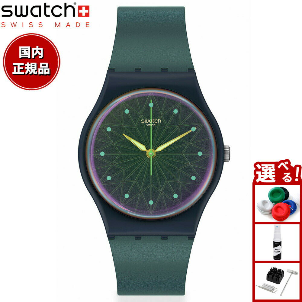 swatch スウォッチ 腕時計 メンズ レディース オリジナルズ ORIGINALS DREAMING OF GEMSTONES SO28N117
