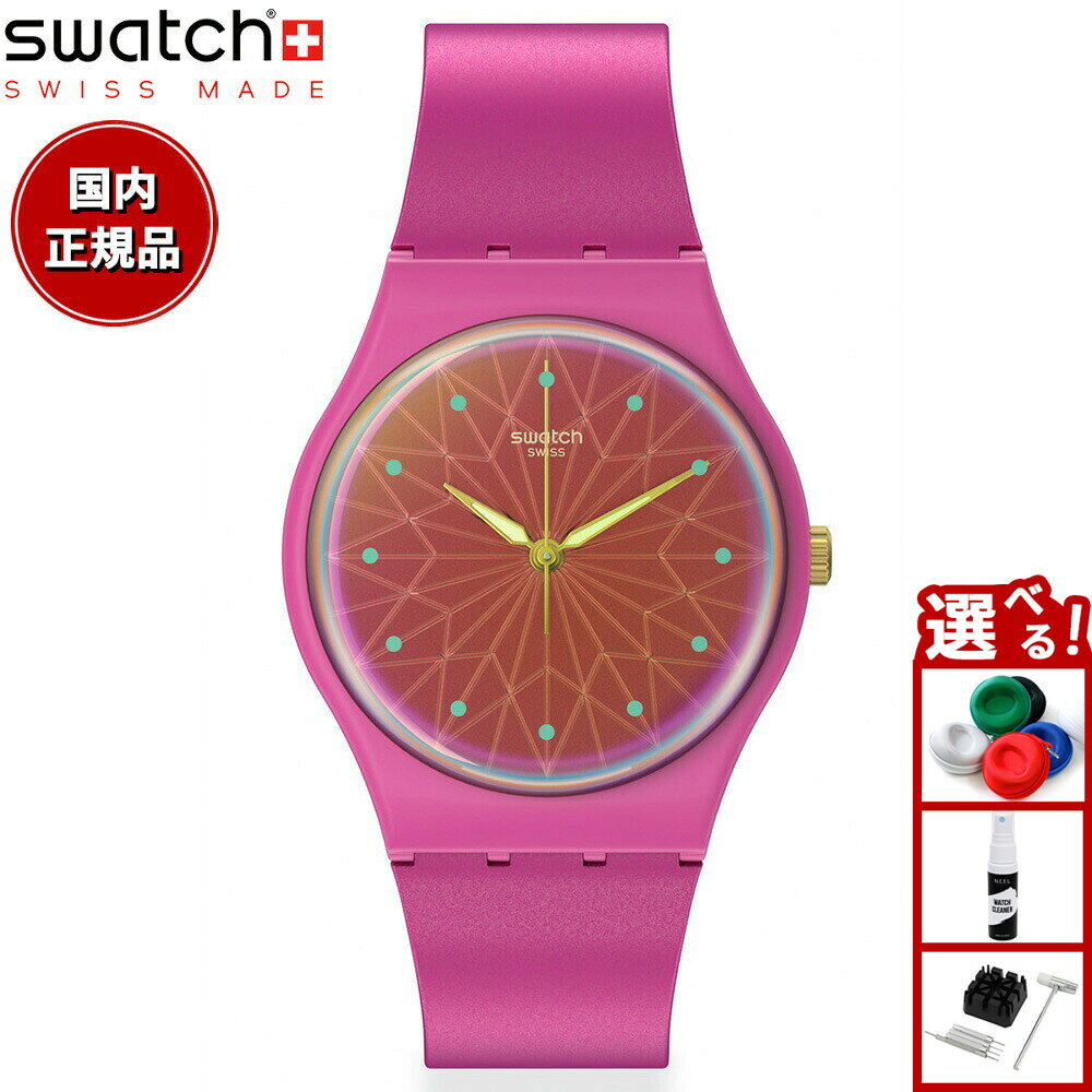 swatch スウォッチ 腕時計 メンズ レディース オリジナルズ ORIGINALS FANTASTIC FUCHSIA SO28P110