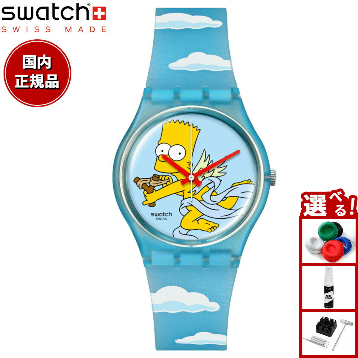 swatch スウォッチ ザ シンプソンズ コラボモデル The Simpsons ANGEL BART SO28Z115 腕時計 メンズ レディース