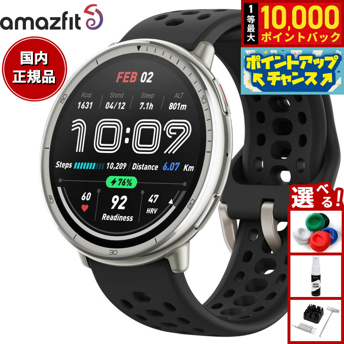 Ǻ10000ptХå11/25ꡪۡڴָʡۥޥեå AMAZFIT ޡȥå Active 2 ֥åꥳ ...