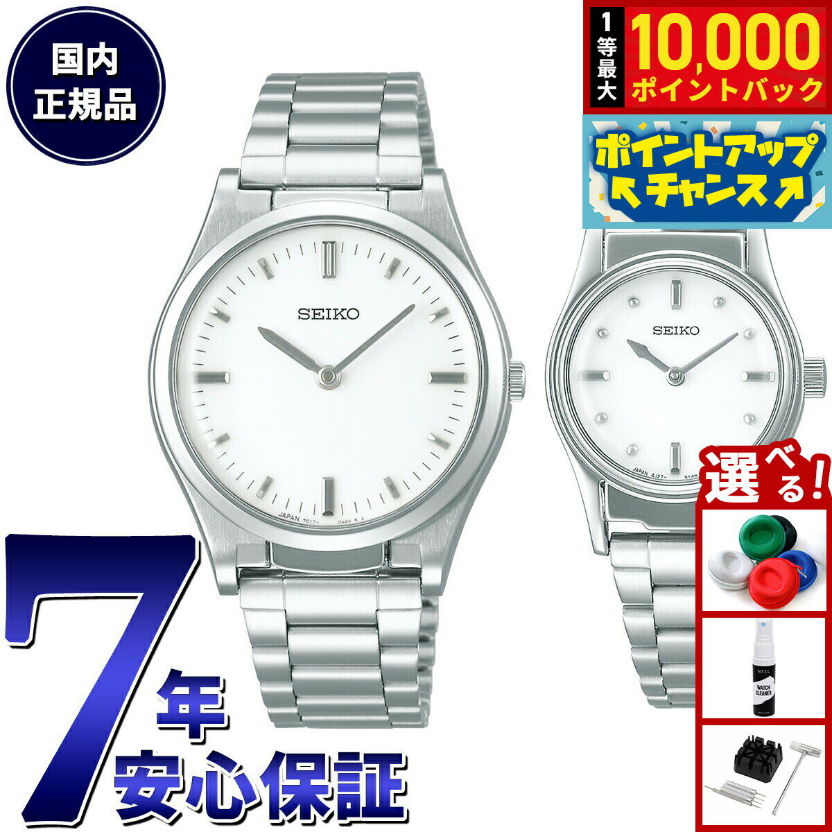 【抽選で最大10000ptバック！11/25限定！】セイコー SEIKO 触読式時計 腕時計 メンズ レディース ペアモデル SQBR019 SQWK029