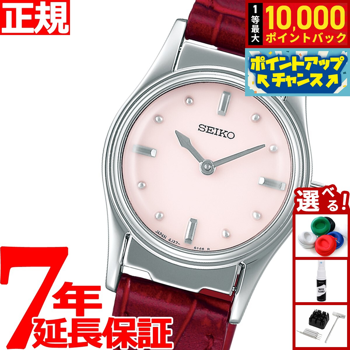 【抽選で最大10000ptバック！11/20限定！】セイコー 触読式時計 SEIKO 腕時計 レディース SQWK033